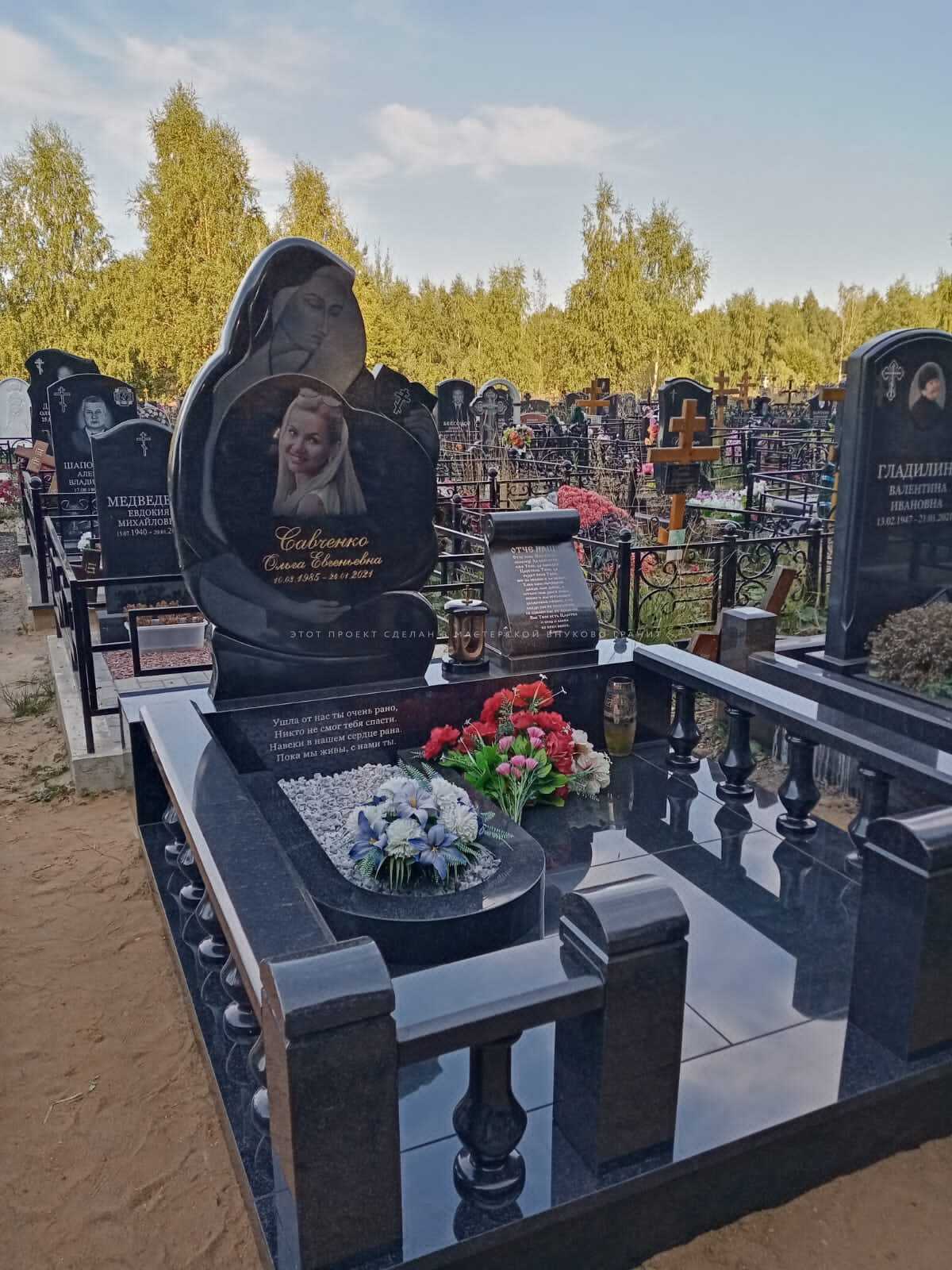 Мемориал на Анкудиновском кладбище Фото