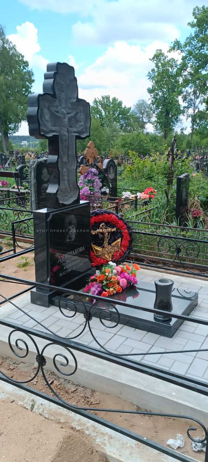 Памятник на Новосходненском кладбище Фото 2